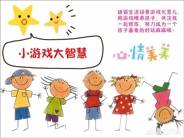 幼兒園大班的孩子該不該留太多的家庭作業(yè)